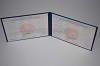 Увеличить Стоимость Диплома Техникума Республики Беларусь 2000-2011 г.в. в Тотьме (Вологодская Область)