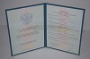 Увеличить Стоимость Диплома MBA(о дополнительном к высшему) 2011-2018 в Тотьме (Вологодская Область)