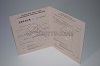 Стоимость диплома ПТУ(Училища) 1978-1993 в Красавино (Вологодская Область)
