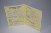 Увеличить Стоимость Свидетельства о Рождении Казахской АССР 1970-1991 г. в Тотьме (Вологодская Область)