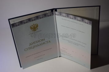 Диплом о Высшем Образовании 2025г ООО "Знак" в Череповце